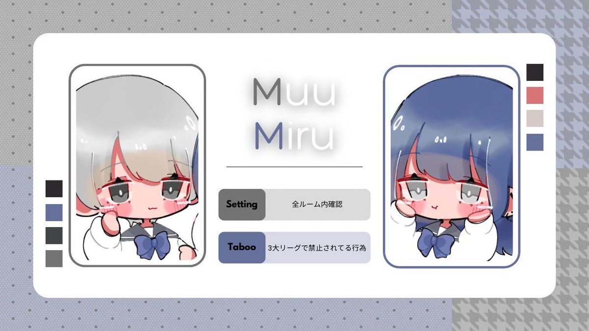 みる🐼 tweet media