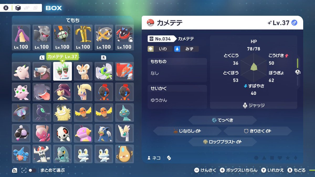 ひーくん tweet media