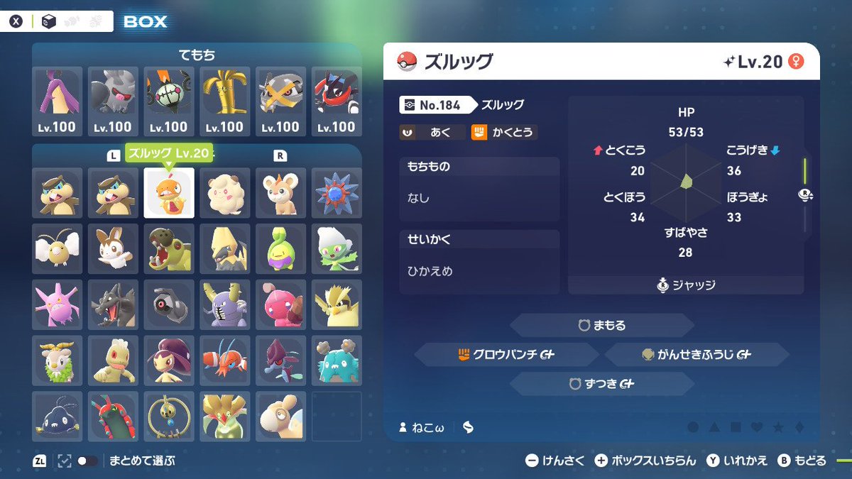 ひーくん tweet media