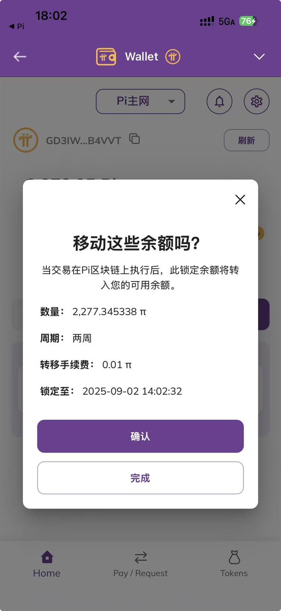 华尔街大鄂 pi 老四 tweet media
