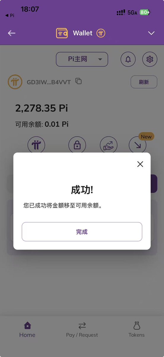 华尔街大鄂 pi 老四 tweet media