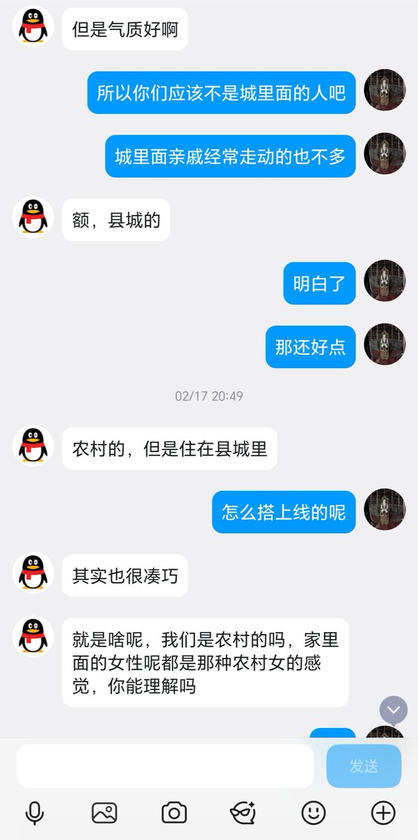 xingmingweikon's tweet photo. 小兄弟上了他表嫂（1） https://t.co/0oy99Pqfou