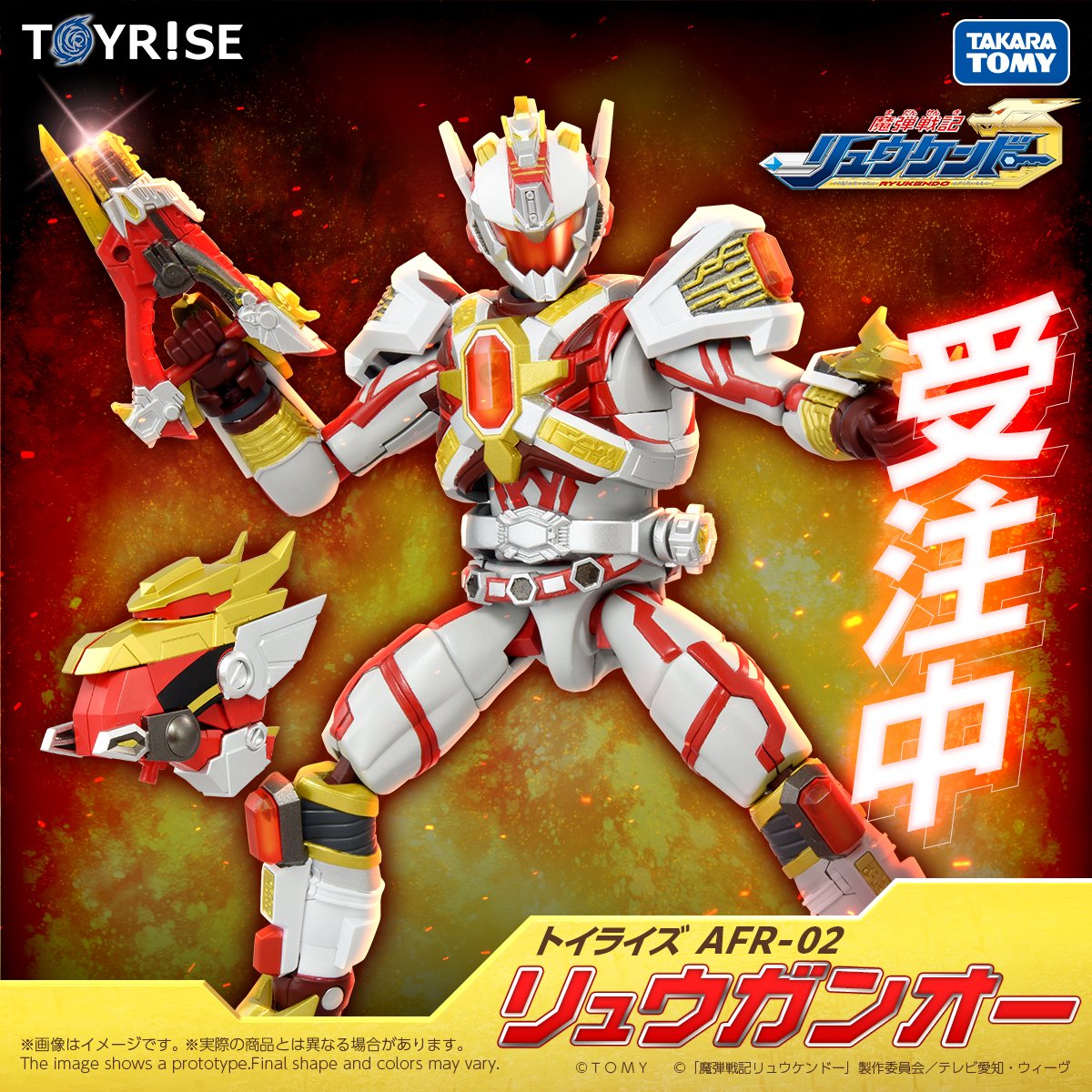 タカラトミー(TAKARA TOMY) T-SPARK エイジ・オブ・ザ・プライム
