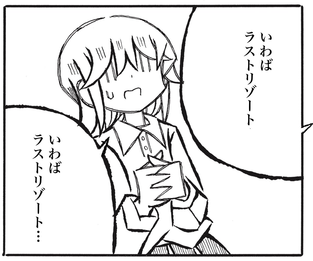 三島芳治 tweet media
