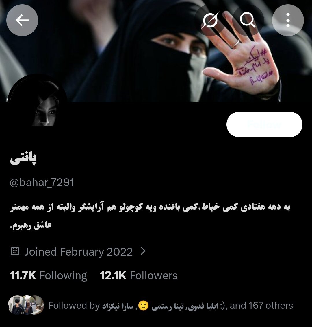 این کاربر داره اطلاعات شخصی دانشجو هارو پخش میکنه ریپورت بزنید.