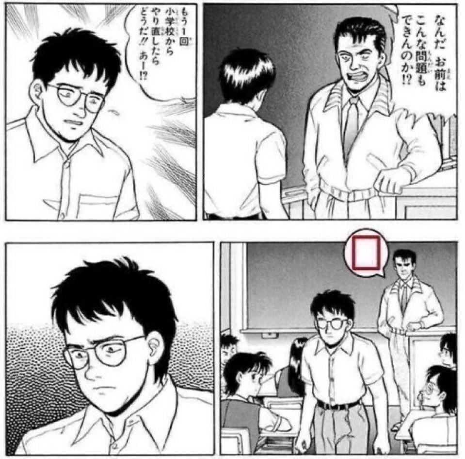 Hy__d_ra's tweet photo. いつまでも小学校が教育の入り口でありますように https://t.co/oByArOlf87