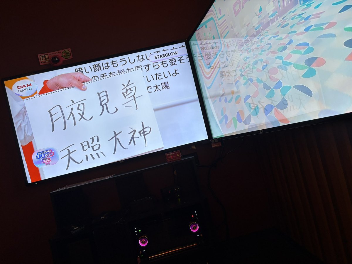 ℳ. tweet media