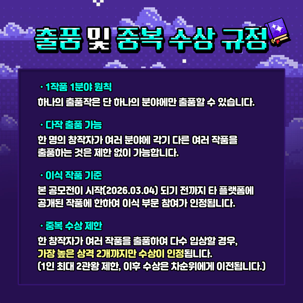 storyengine_kr's tweet photo. https://t.co/xCVgH63MuQ