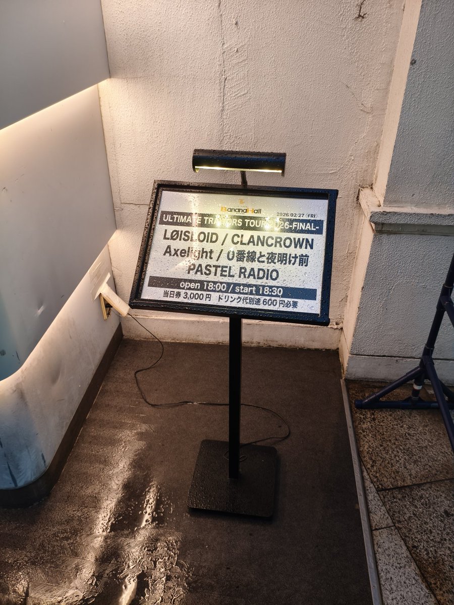 Post by じゅん@じゅんじゅん on X: 今日の現場👍