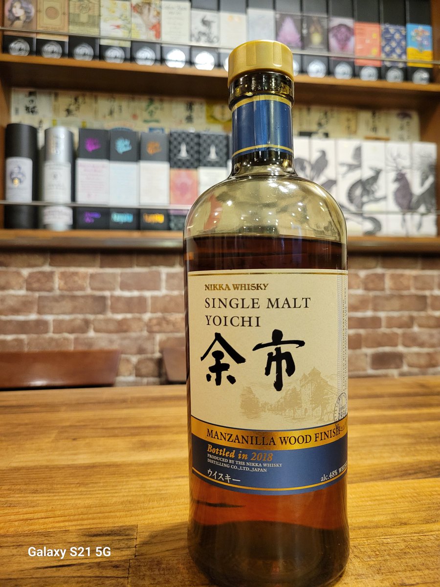 余市 マンサニーリャウッドフィニッシュ 10ml～ ご注文頂けます