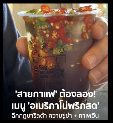 ทางนี้ขอผ่าน