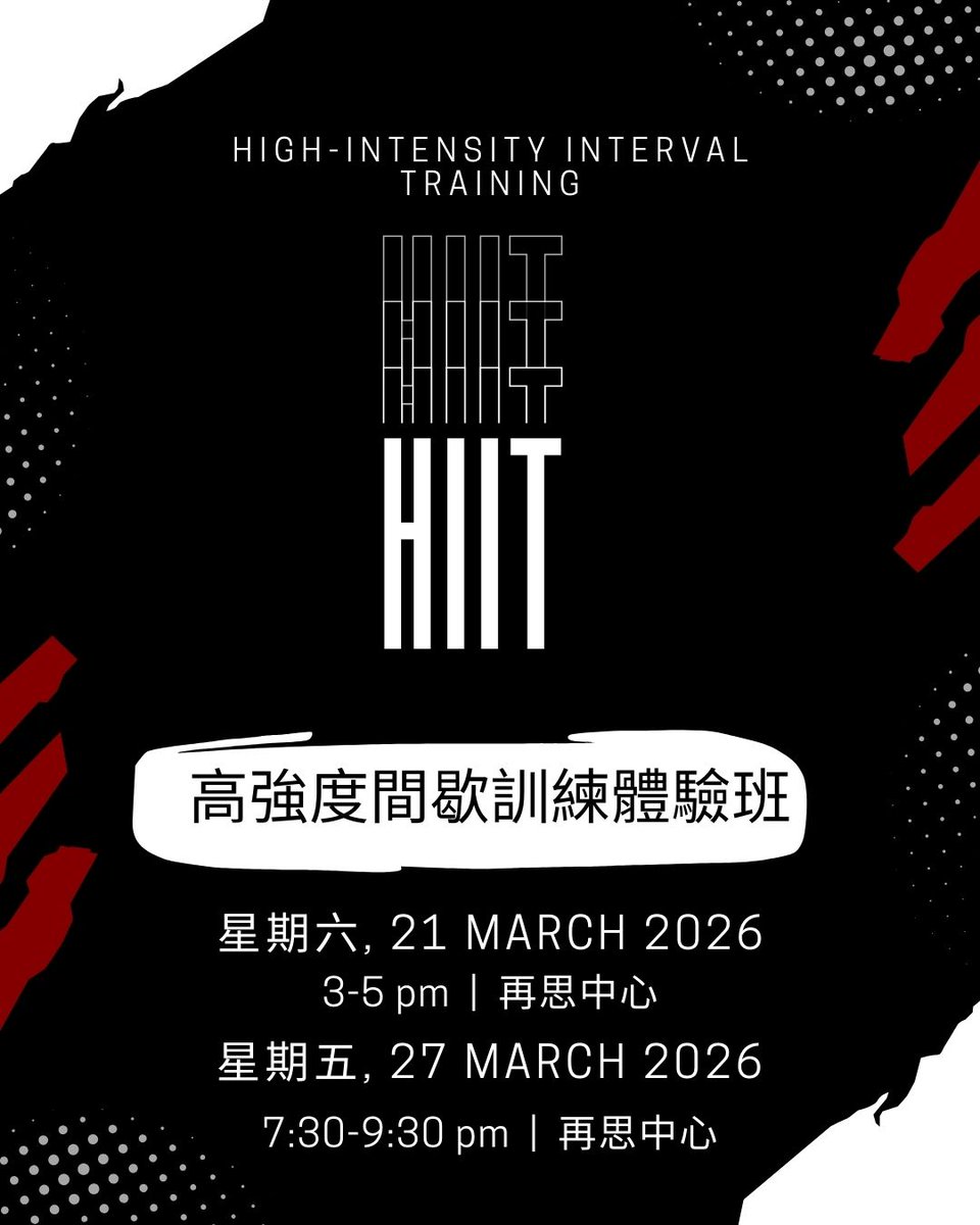 Choice再思社區健康組織 tweet media