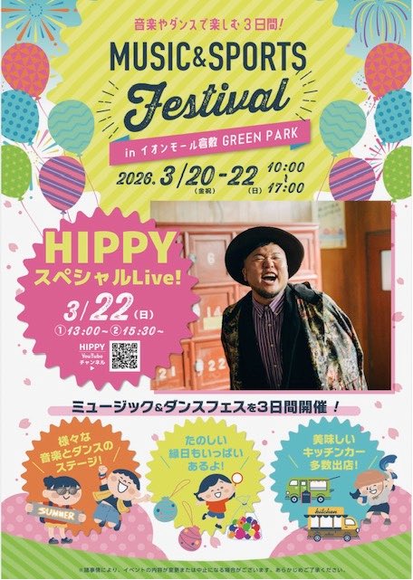 HIPPY_STAFF (@HIPPY_STAFF) / Posts / X