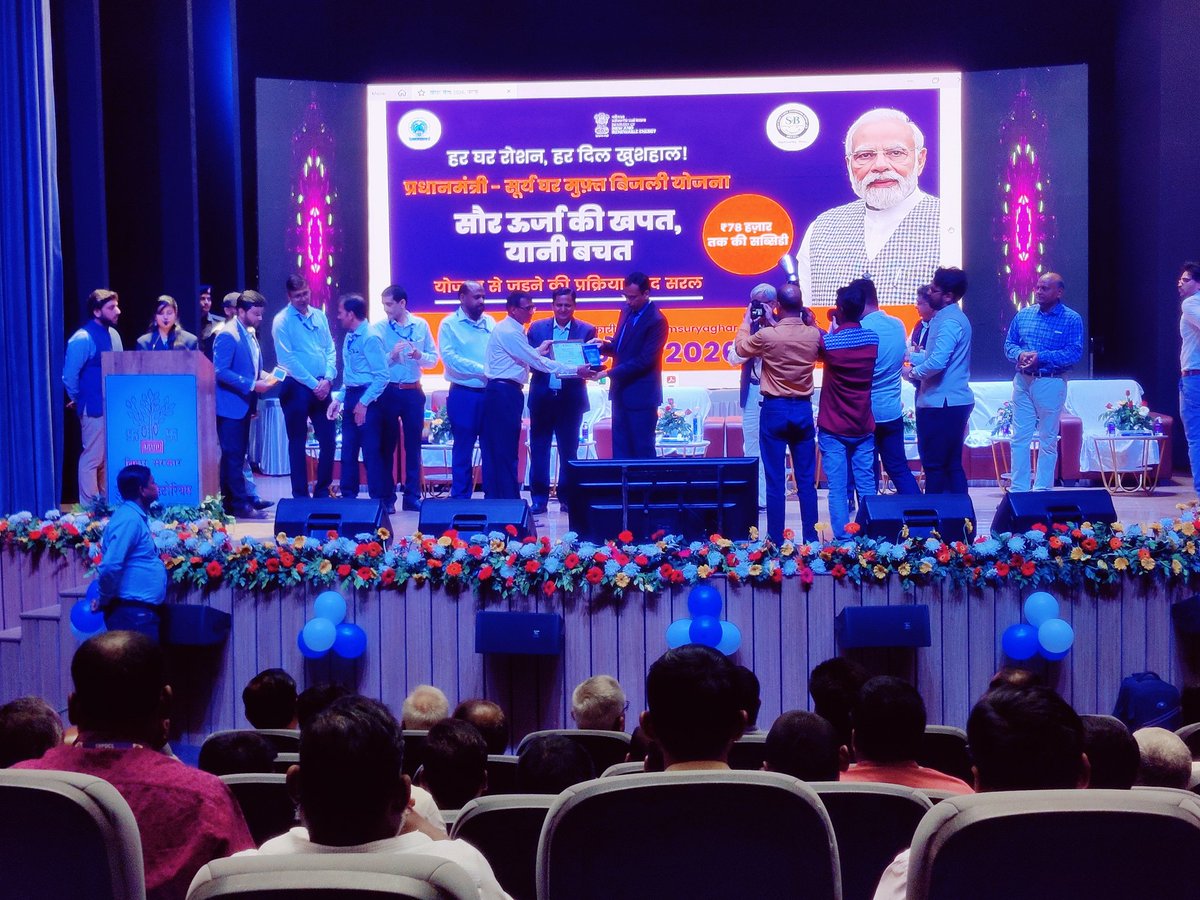 Energy_essdmfg's tweet photo. दिनांक 26.02.2026 को ऊर्जा ऑडिटोरियम, पटना में सोलर मेला 2026 का आयोजन किया गया। मेला का शुभारंभ सचिव,ऊर्जा विभाग एवं BSPHCL के अध्यक्ष-सह-प्रबंध निदेशक श्री मनोज कुमार सिंह (IAS) द्वारा किया गया। इस मौके पर जीरो बिजली बिल वाले 24 सोलर चैंपियन लाभार्थियों को सम्मानित किया गया। https://t.co/lBy5U26KGO