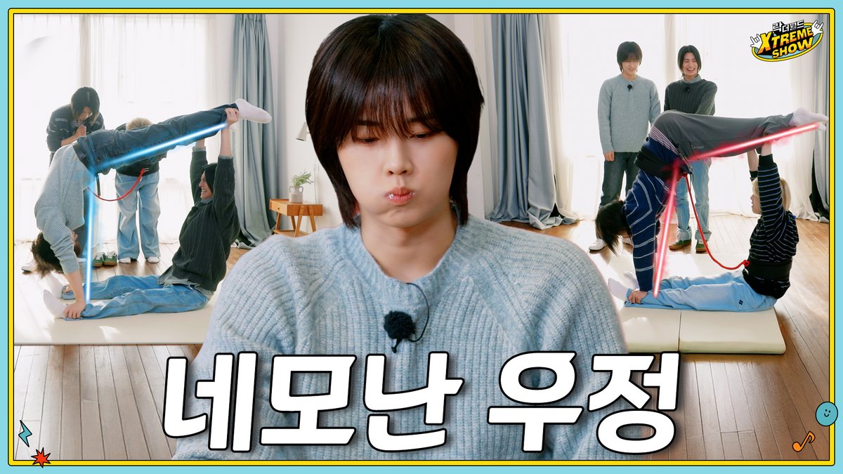 [XH’s Rock The World : XTREME SHOW] Ep.6 우정의 줄다리기💞🪢, 엑디즈는 네모난 우정인데 괜찮나요?

youtu.be/G4OwErv3ies

#XdinaryHeroes #엑스디너리히어로즈
#WE_ARE_ALL_HEROES
#XH_RockTheWorld_XTREMESHOW