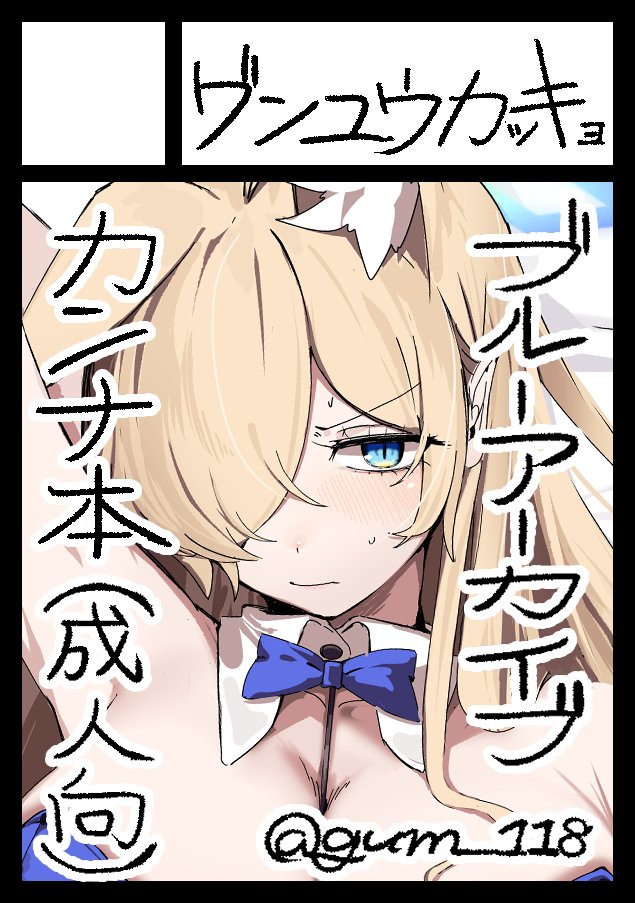 グンプウ tweet media