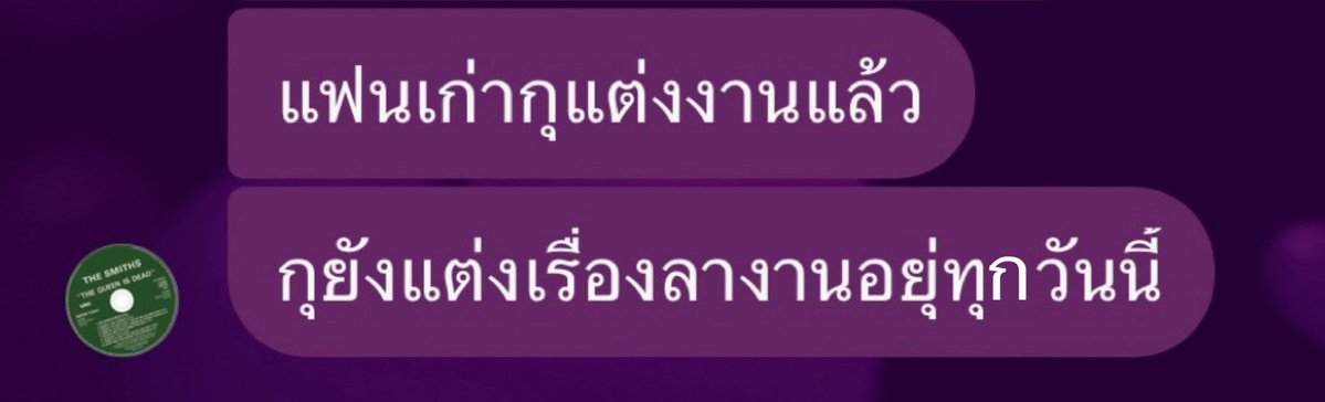 นี่เรามาถึงจุดนี้กันแล้วหรอวะ 55555666
