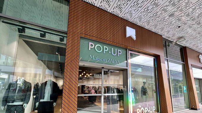 Image de l'actu de Presse Océan