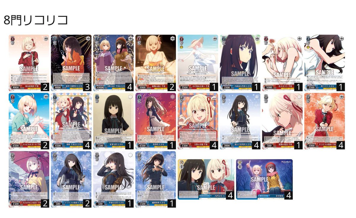 久しぶりの大会 使用デッキ:8門リコリコ 1戦目:8扉アサリ 先手 ○ 2戦