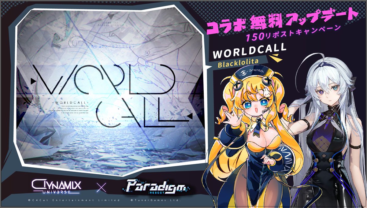 Dynamix Inc. tweet media