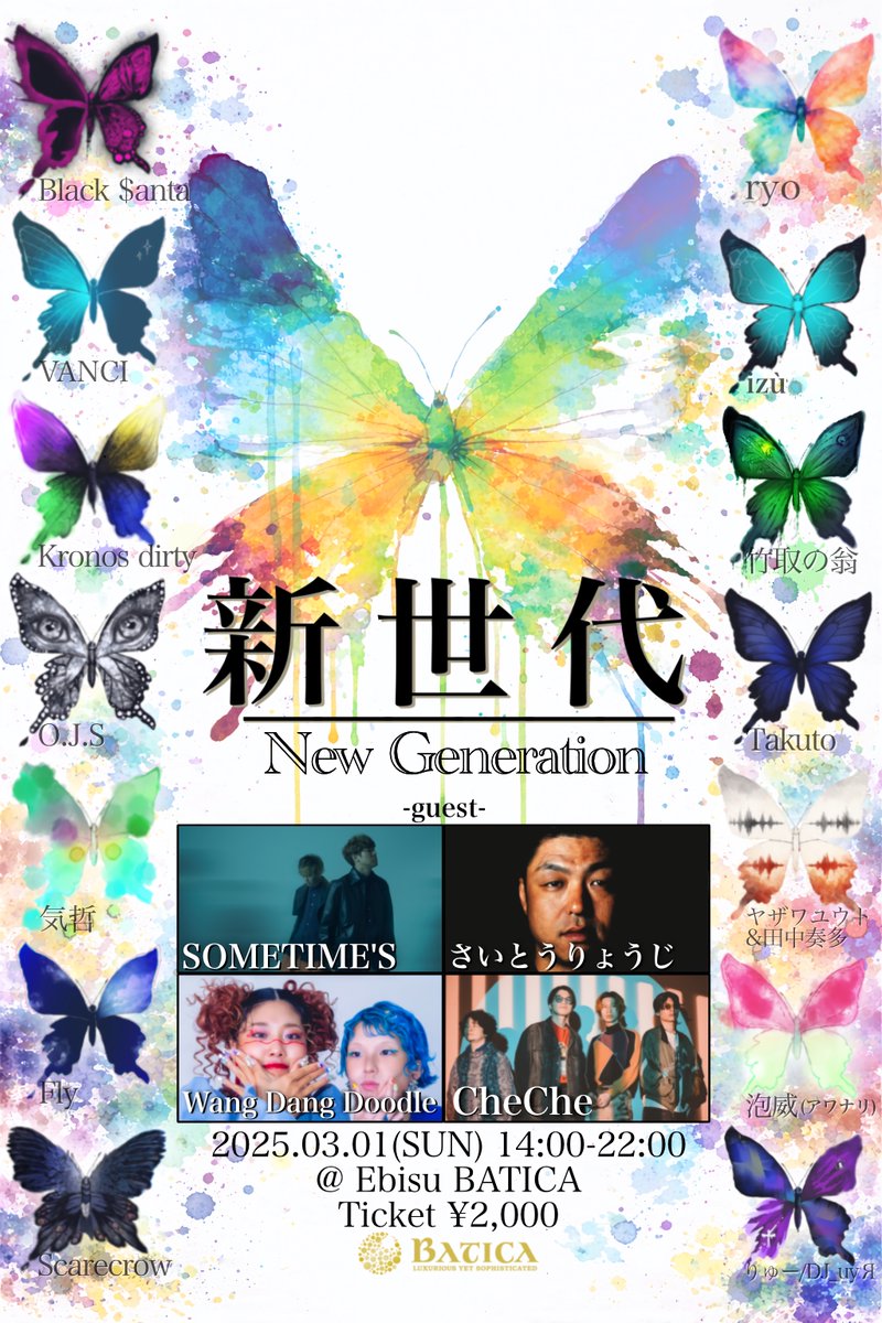 TP_New_Gen's tweet photo. 〈noteが更新されました✍️🗒️〉
本番に向けてのアツい言葉が響きます…
ぜひ覗いてみてください！
↓
https://t.co/heIJHcsdiY https://t.co/0JJmxQ0Bvb