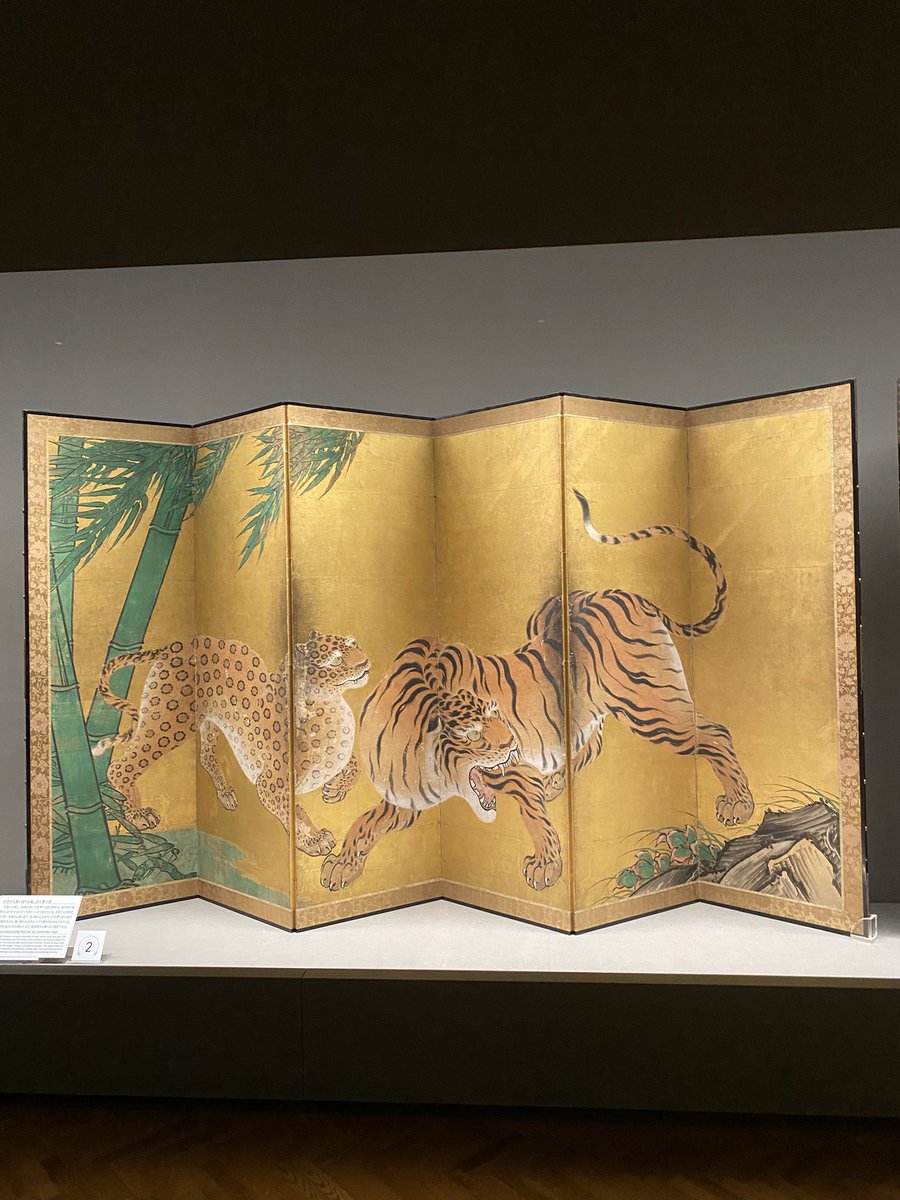 大阪市立美術館の妙心寺展。狩野山楽の龍虎と海北友松の花の屏風絵は