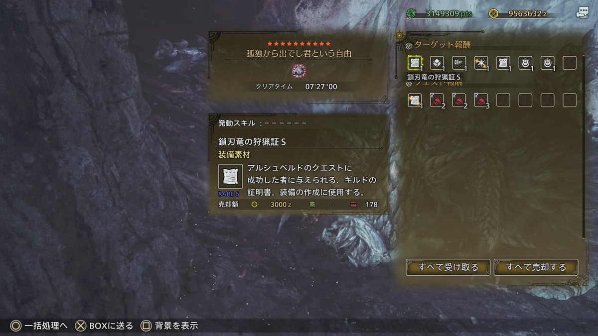 みちヲ tweet media