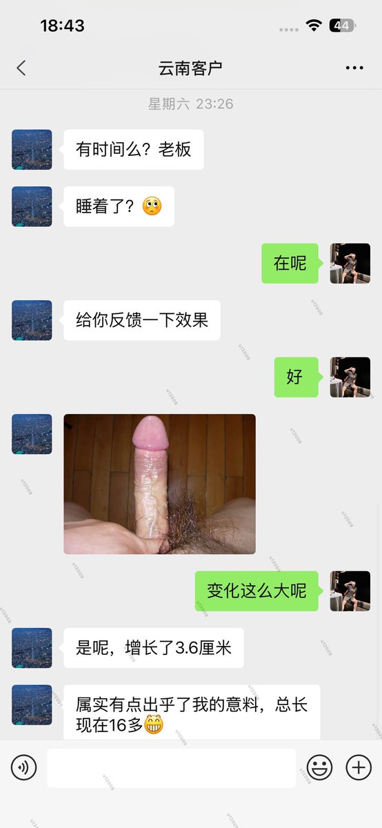 总裁不才-#短小-#阳痿-#早泄-救星 tweet media