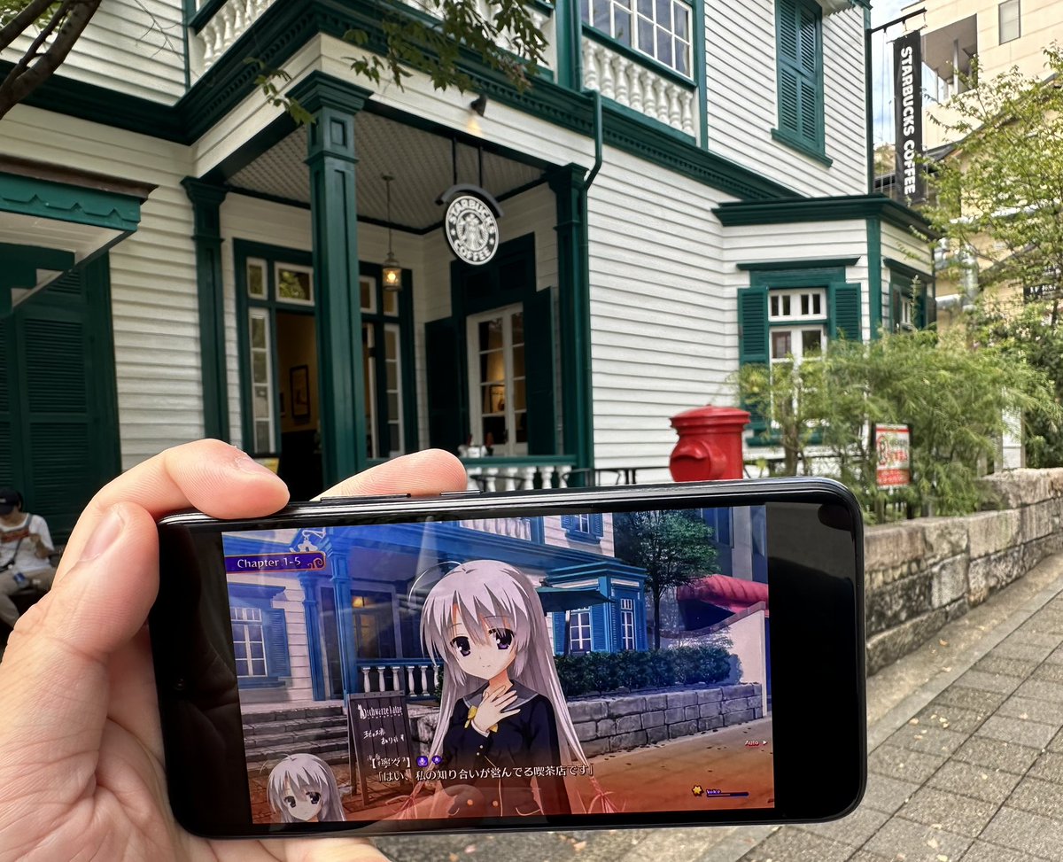 オタクもスタバ(聖地巡礼)

サノバウィッチ11周年おめでとう㊗️
千恋万花に続いてめでたい🎉