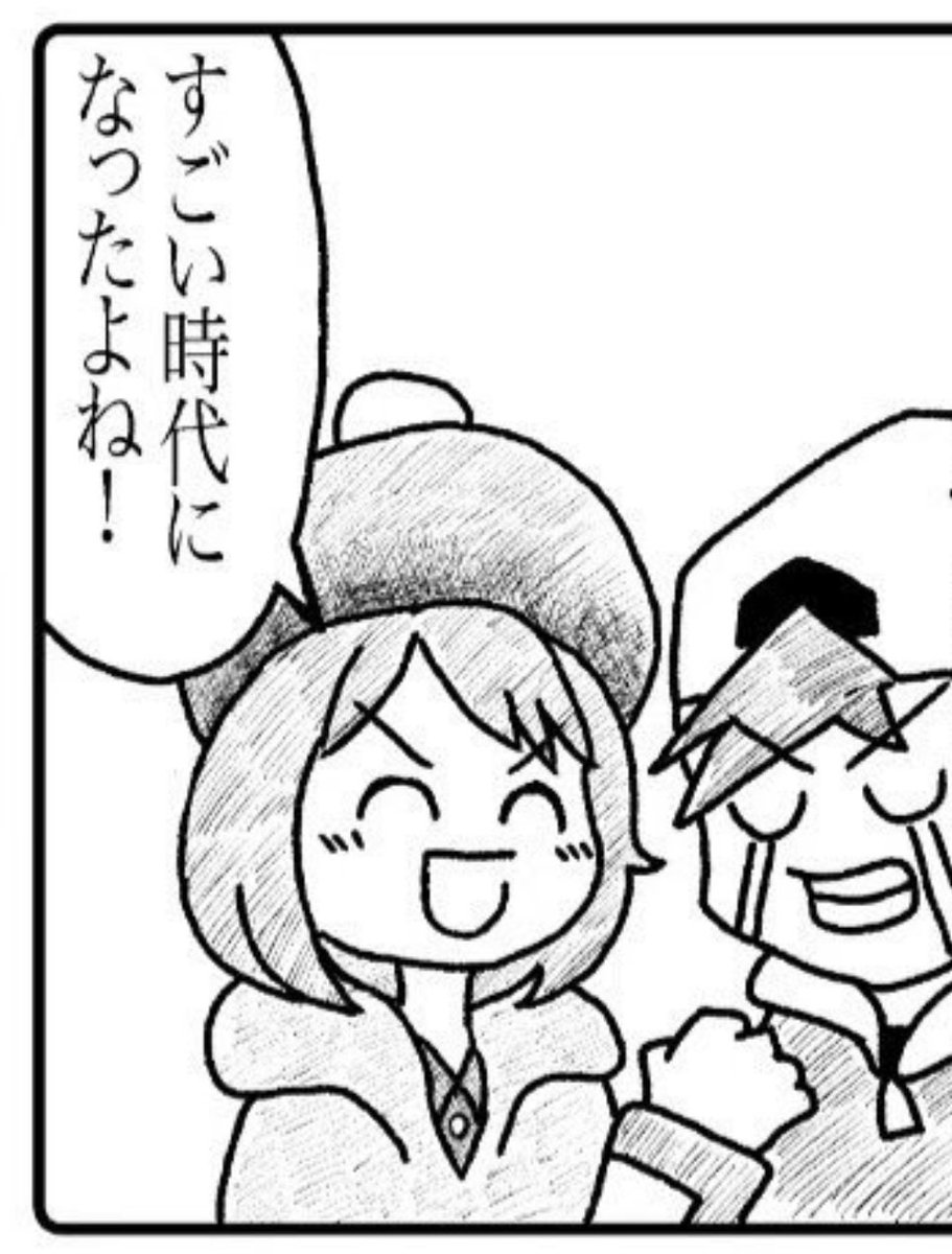 我ながら可愛く描けたなぁと 