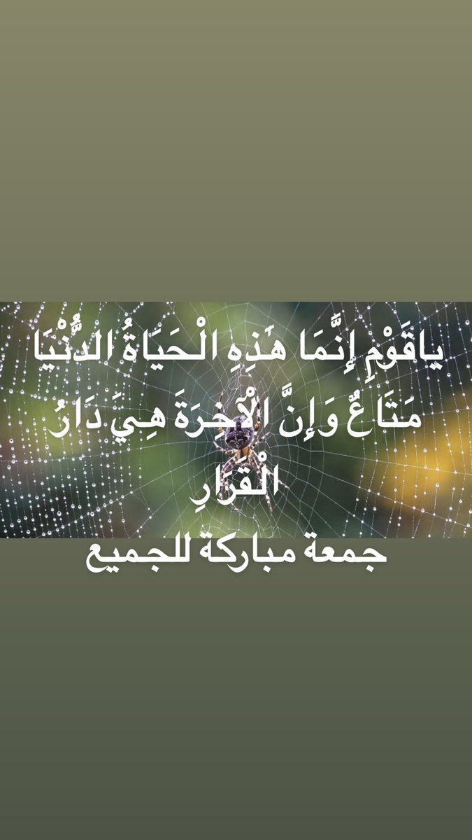 جمعة مباركة