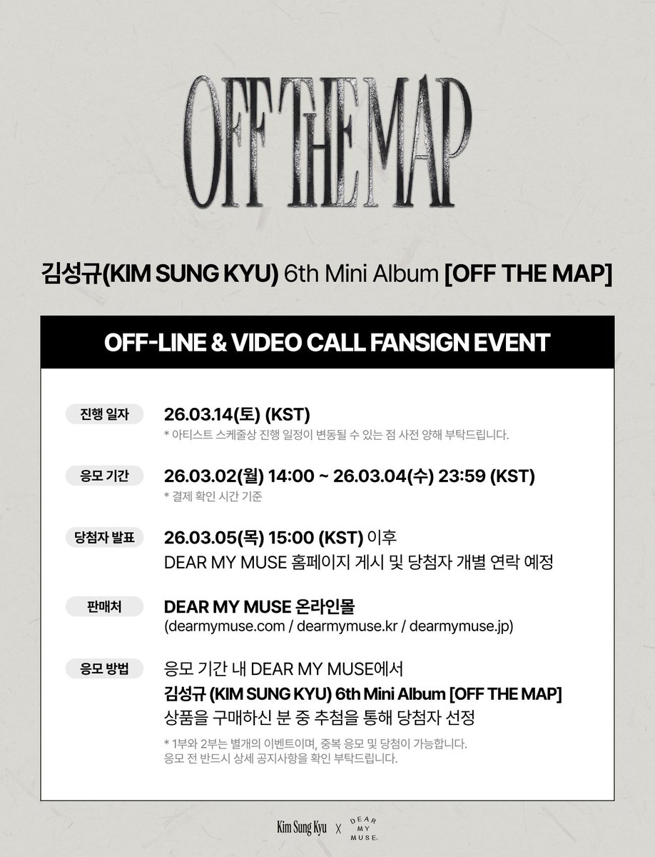 DEAR MY MUSE 디어마이뮤즈 tweet media