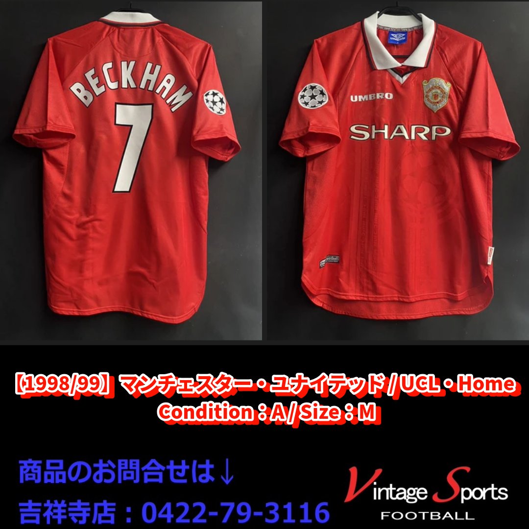 商品情報】吉祥寺店 【1998/99】#マンチェスター・ユナイテッド