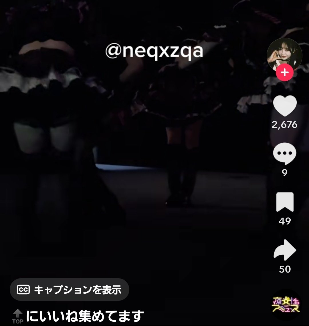 キリ番不要 tweet media