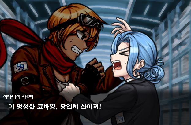 kobaira/satsuhiko in big 2026,,