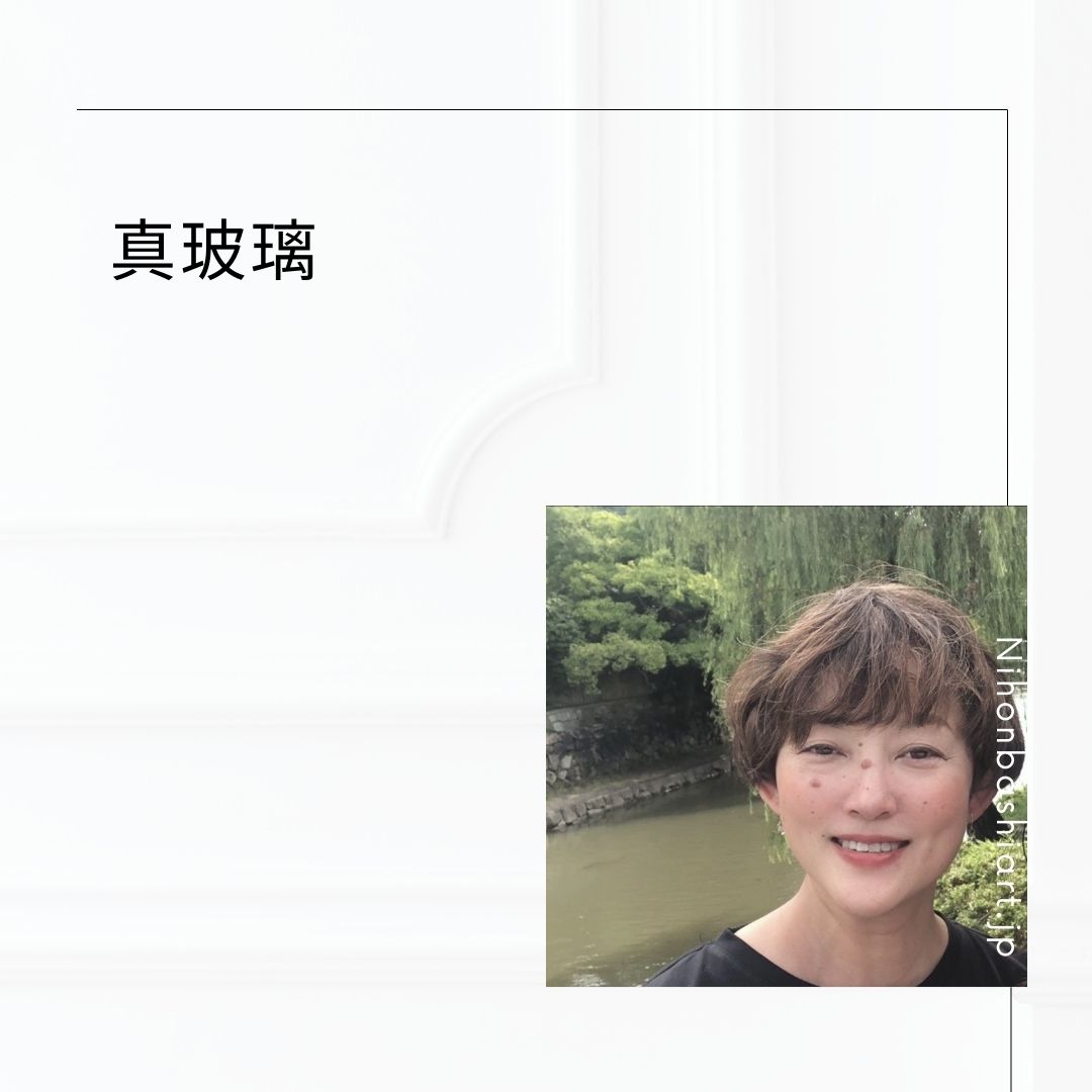 真玻璃 様に日本橋Art. jpサポート会員にご登録頂きました。

nihonbashiart.jp/artist/mahari/

●サポート会員について
nihonbashiart.jp/supporter/

ご賛同いただける方はページ内のお手続きにお進み頂ければ幸いです。
これからも日本橋Art. jpを宜しくお願いいたします。

#アート #現代アート #絵画 #美術