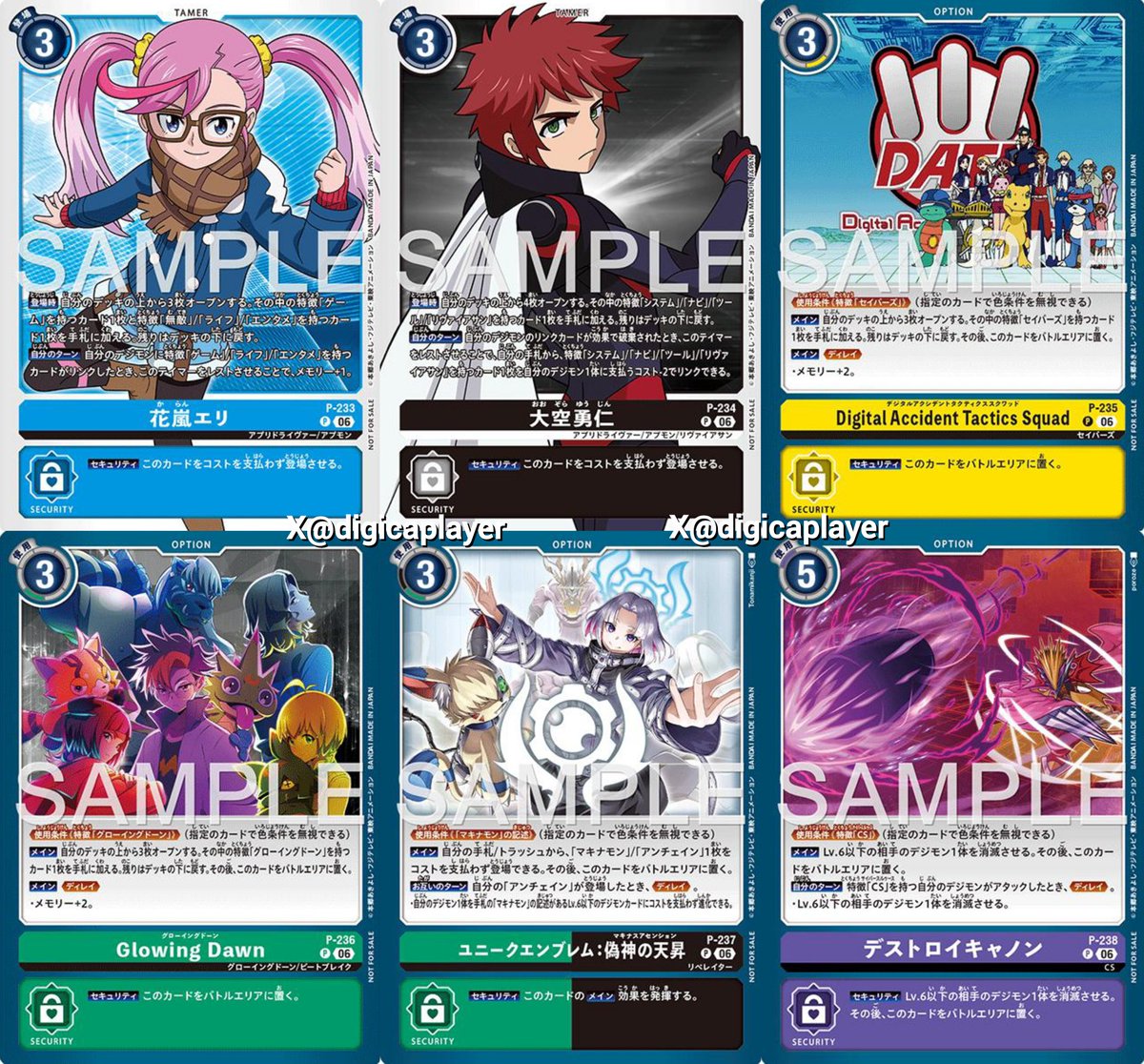 HQ official store tournament 2026 Vol.2 テイマーバトルパック 31