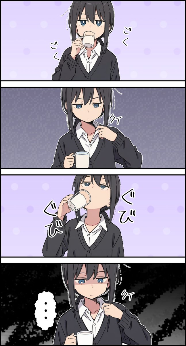 信じるひんぬー 