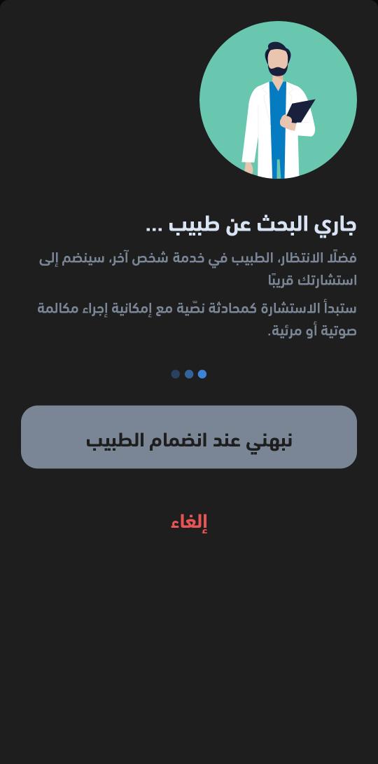 aser4u1's tweet photo. ما زلت في قاتمة الانتظار حتى الان
شي لايصدق يوجد خلل في التطبيق https://t.co/UuTpJwggVj