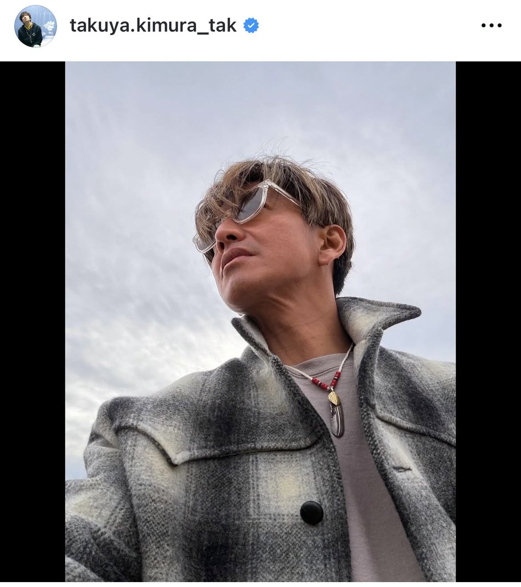 visvim　VALDEZ COAT　SIZE 1 木村拓哉 木村さんインスタ更新。 今日のジャケットはおそらくMASSESのWESTERN
