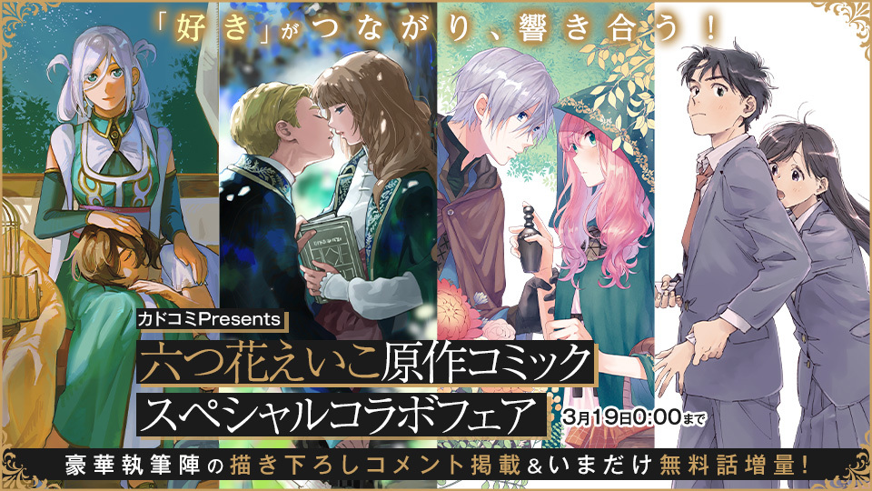 白川蟻ん (@gin006) / Posts / X