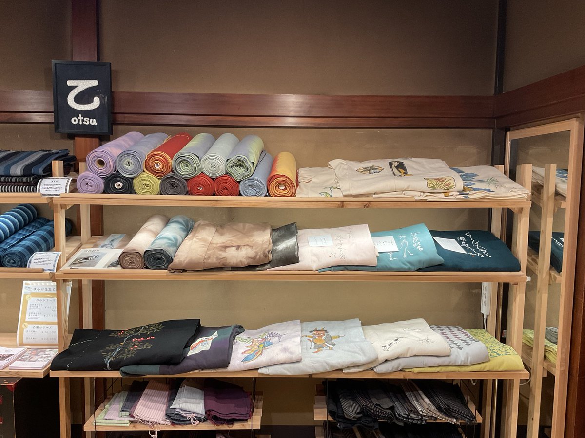 おちこちや京木棉 tweet media