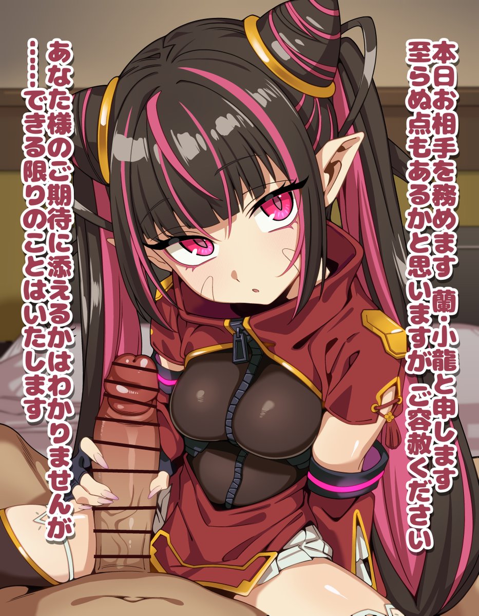 依頼者様OC 言葉責め 手コキ 台詞付きCG集

【全差分無料公開中】です！
公開URLはリプ欄に！