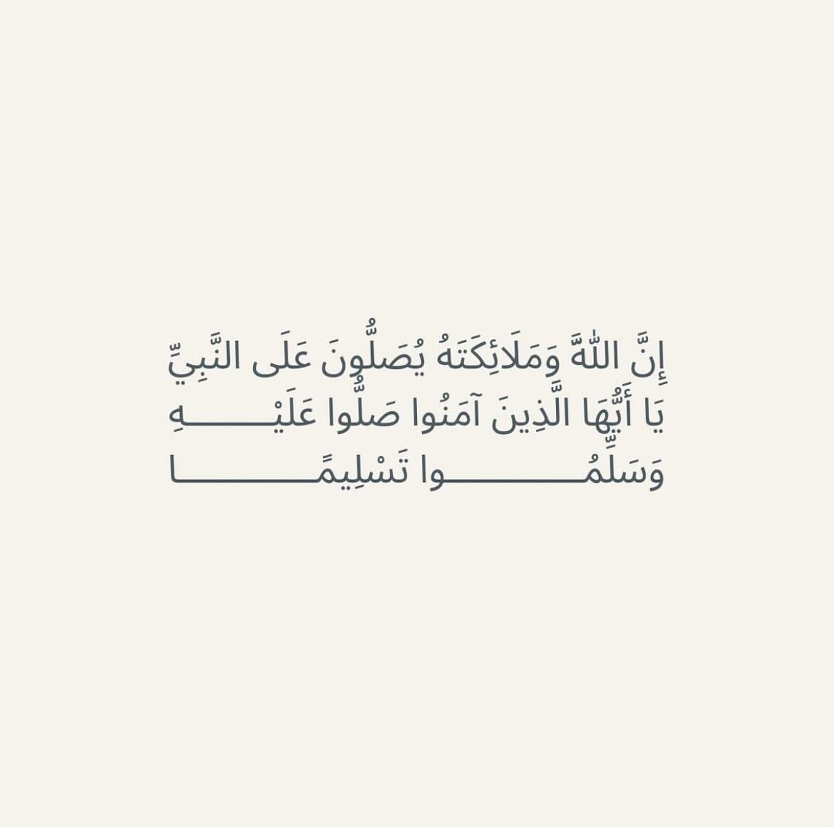 k115k1's tweet photo. اللهم في يوم الجمعه ؛

عافي مرضانا وآرحم آمواتنا وآشرح 
صدورنا ويسر آمورنا وآجعل فيه فرج
لكل صابر وآستجابه لكل دعاء ،

اكثرو من الصلاة على النبي . 

  اللهُم صل وسلم على نبينا مُحمد ﷺ" https://t.co/6UqorYIi9y
