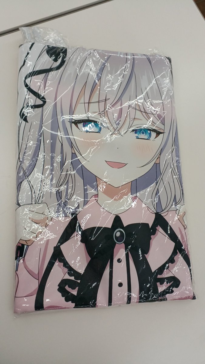 時々ボソッとロシア語でデレる隣の アーリャさん オンラインくじA賞