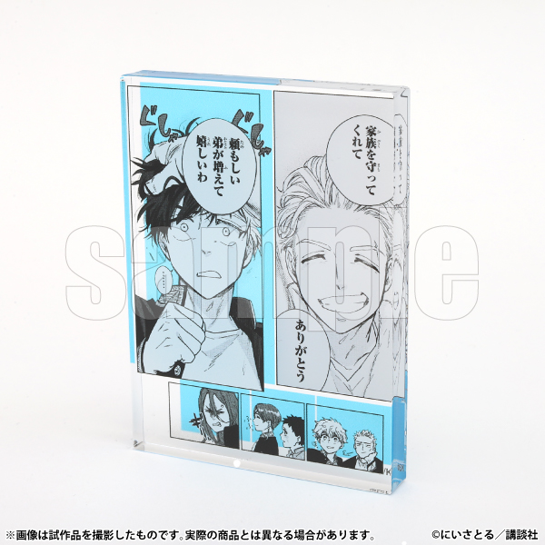 📢 #ウィンブレ展 グッズ情報
■コマプレートスタンド

原作の名シーンをプレートに刻んだスタンド。
奥行きのあるデザインで、あの瞬間の熱量が手元で蘇ります🔥ぜひお気に入りのシーンを飾ってください。

#ウィンブレ
#WINDBREAKER