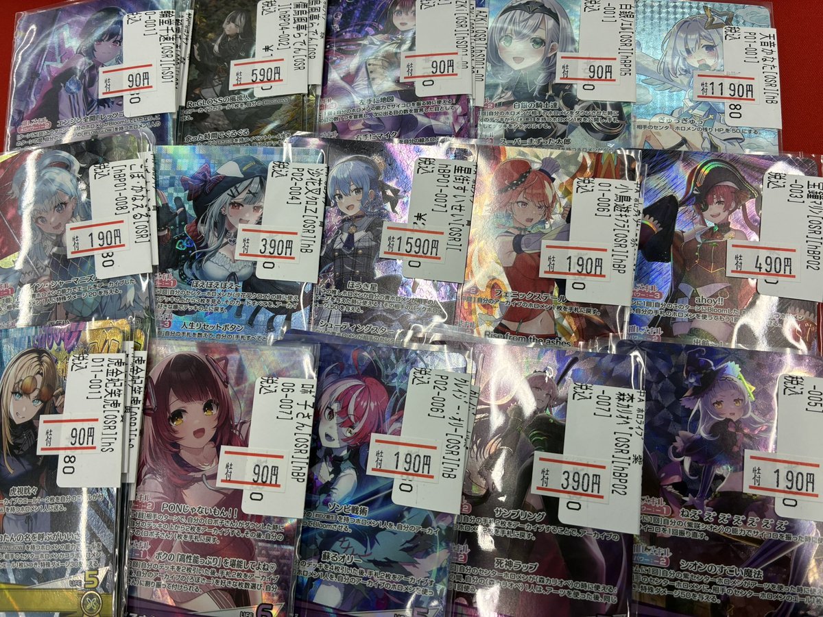 ホロライブOCG ＃ホロカ 販売情報】 ホロカ汎用ホロメンたちが特価にて