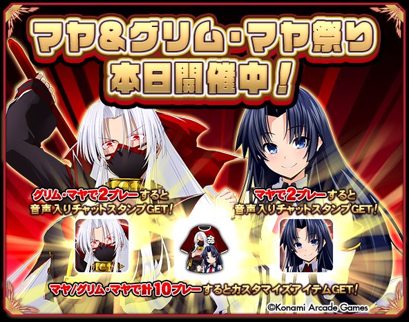 クイズマジックアカデミー【公式】 (@QMA_staff) / Posts / X