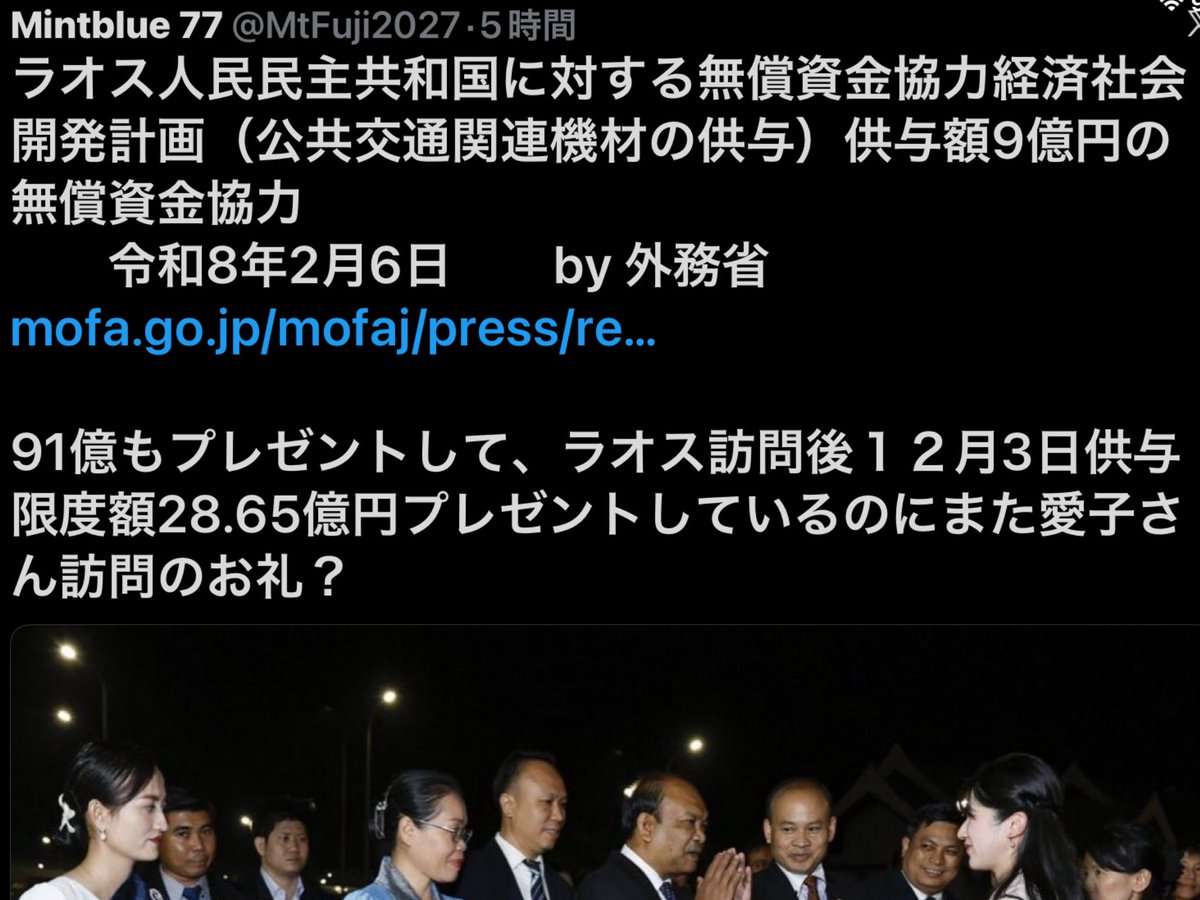 日本人は誰もそれを責めては居ません
ご優秀などとトンデモ嘘を言わずに
例えば清子さまの様に祭祀だけを一生懸命に
拘りを持って行って下されば
日本人は納得し、尊敬もされた筈なんです
日本人の血税で海外へ行かせて
だからって何に成りました？
誰かに尊敬されてますか？
ウンザリされてるだけです