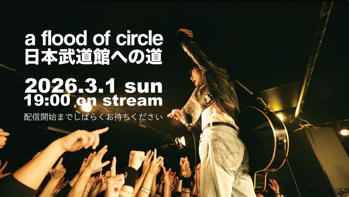 テイチクエンタテインメントJ-POP💿 (@teichikujpop) / Posts / X